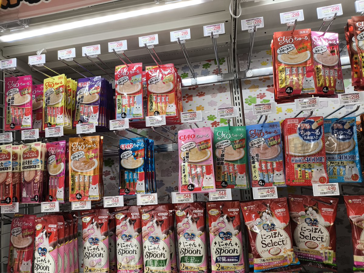 ✧1点限り✧超〜かわいい✧food cat✧フードキャット✧コラージュペーパー✧ シコラズ・ケイジ on X