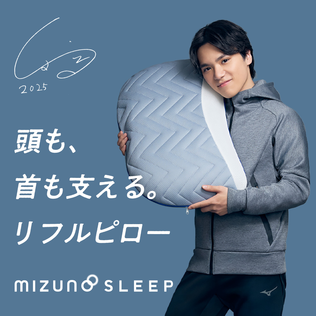 Mizuno Official Shop（ミズノ公式オンライン） on X