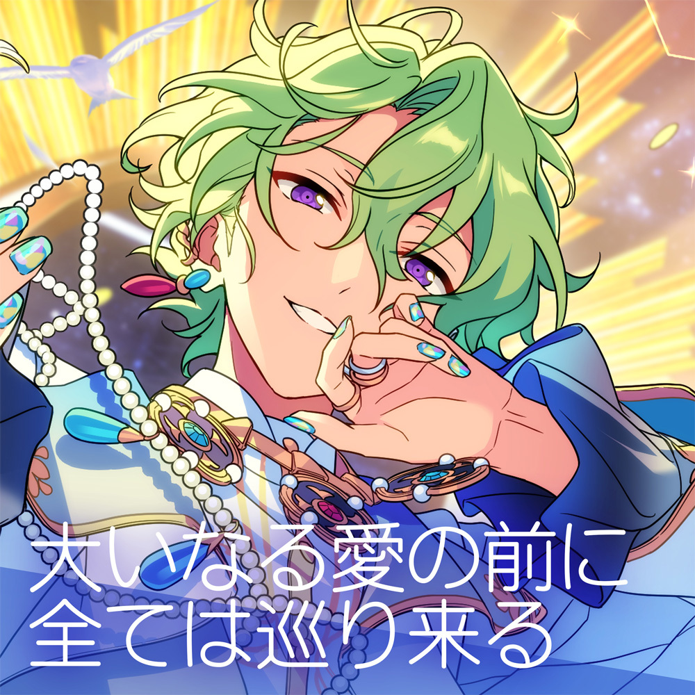 『あんスタ!!』FW_Song Information tweet media