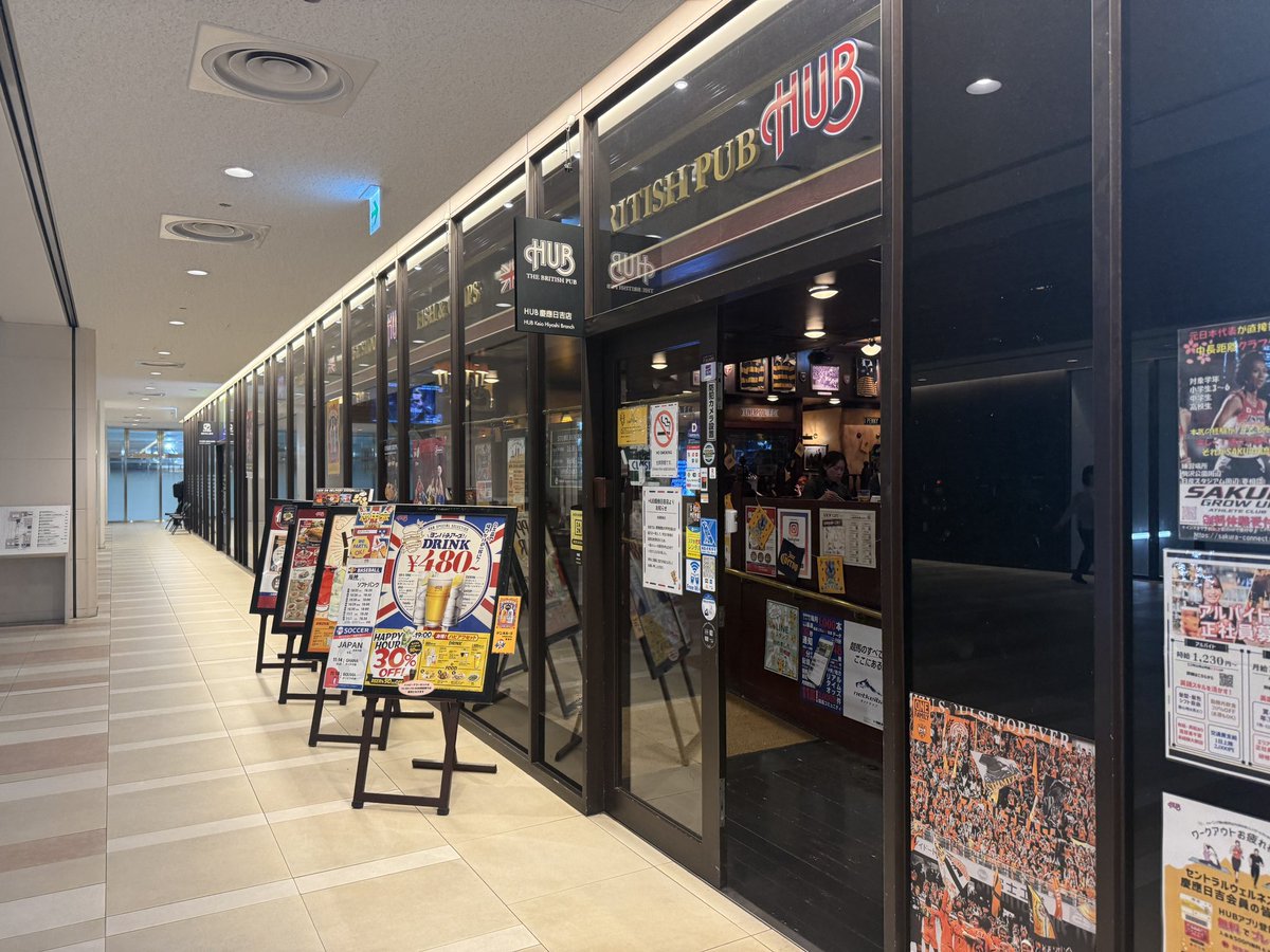 sotomarusan's tweet image. ここで観戦(「・ω・)「
#HUB
#日本シリーズ
#晩酌