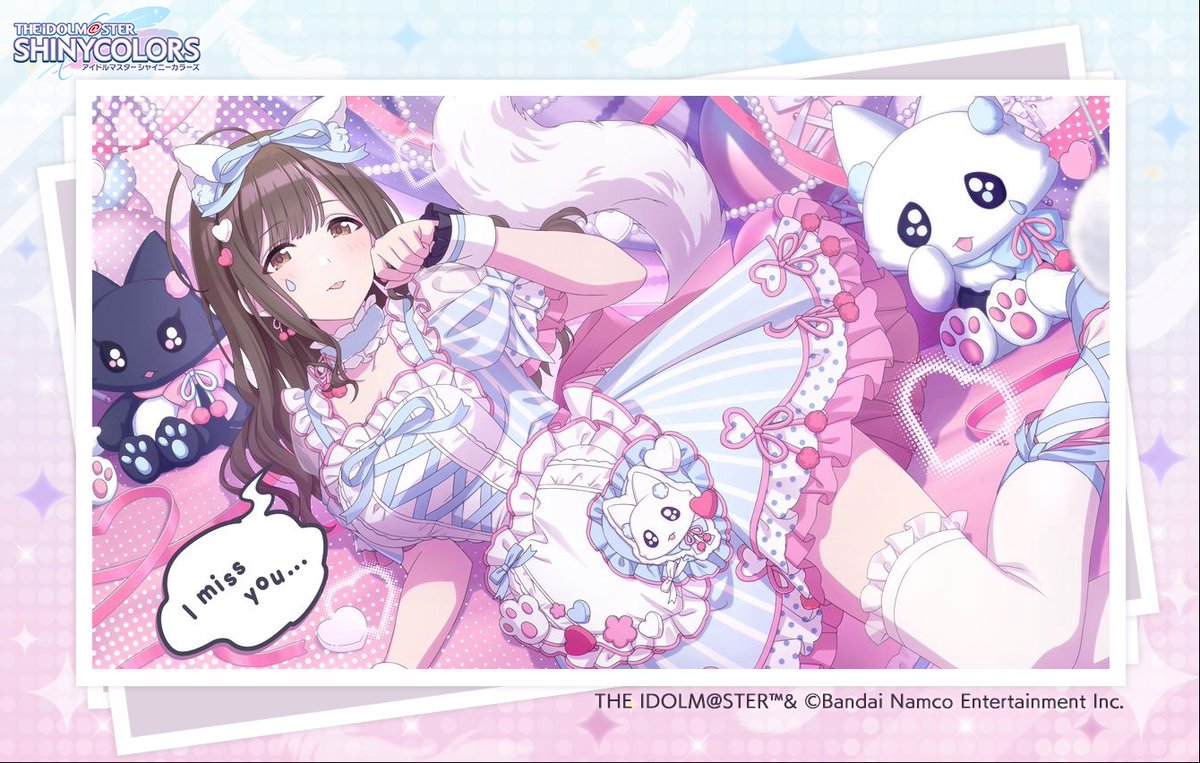 【末永く、ふたり】桑山 千雪
に出会ったよ！とっても素敵なアイドル！
go.enza.fun/IddpjY
#シャニマス #idolmaster