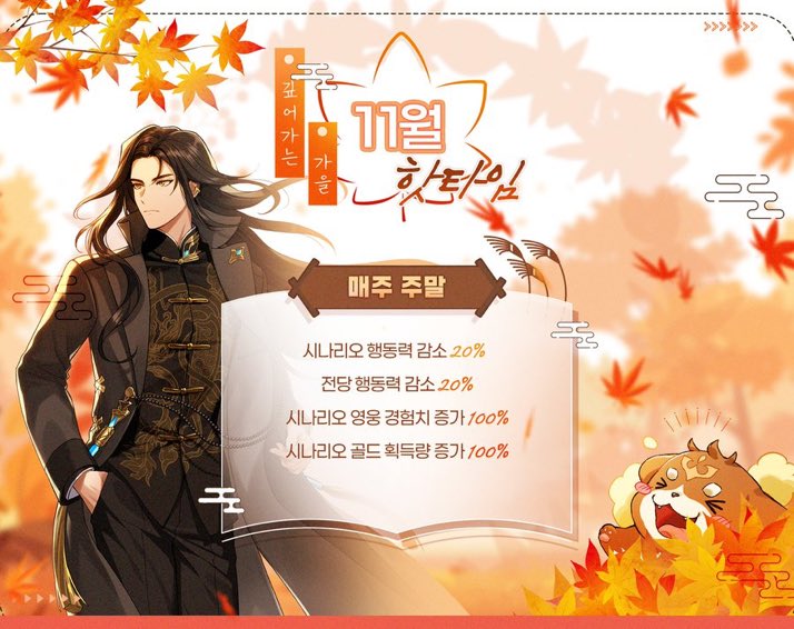 @ 아왤케웃기지
친구들이 새옷자랑할동안 얘 가을남자처럼 뚜벅. 뚜벅 걸음