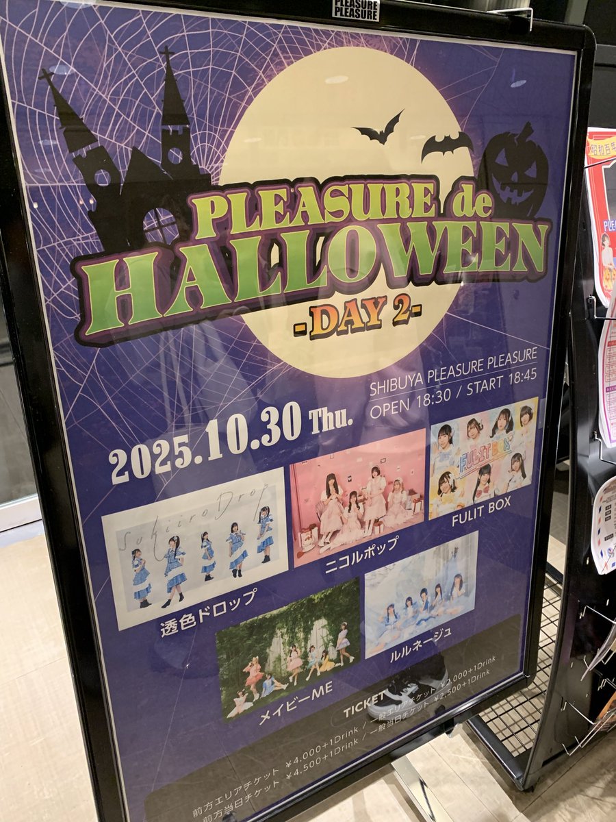 ヒロシ(〜10/1お取り置き) UshirO)))ゥシ口 on X