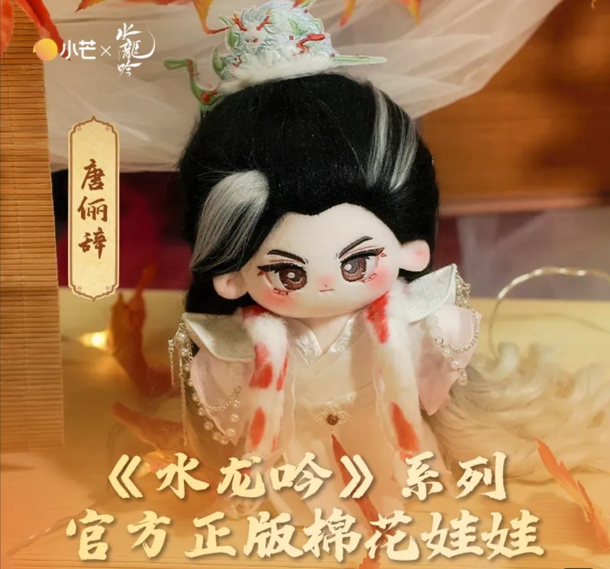 月華雪兎🇯🇵🌙🐰❄️（絶賛、罗云熙『水龙吟』応援中！） on X