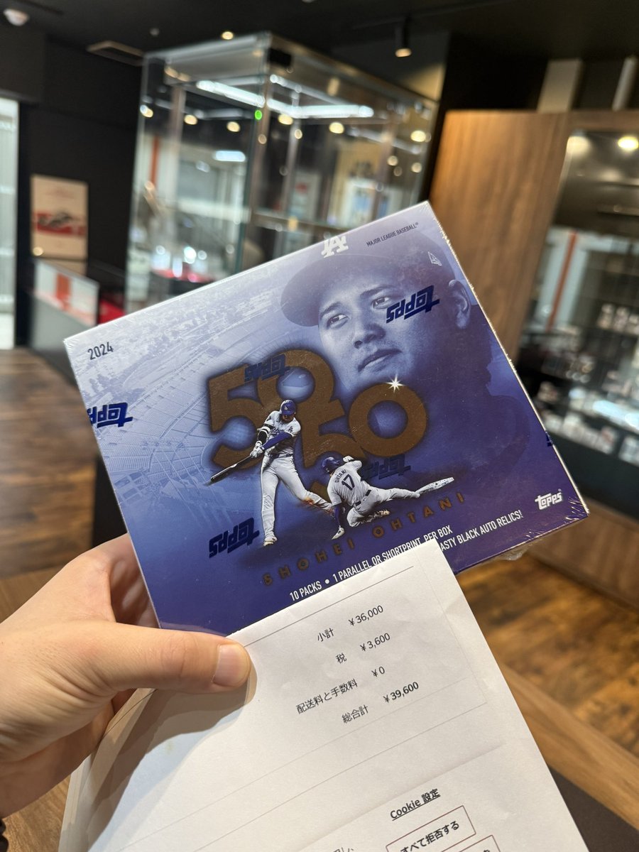 AuJA SPORTS CARDS on X