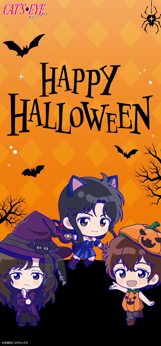 アニメ『キャッツ🖤アイ』【公式】 9月26(金)より配信開始 tweet media
