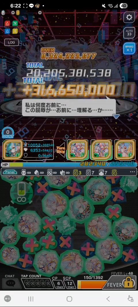 SpringOtoha's tweet photo. やっぱり脳筋はいいですね笑
ガイア＋これで余裕でクリア。
(HP20万確保のためミストルティンだけリンゴ赤と緑半分ずつにしてます)
誰かの参考になれば。
#クラフィ
#高難易度クエスト https://t.co/WqzFgVwesr