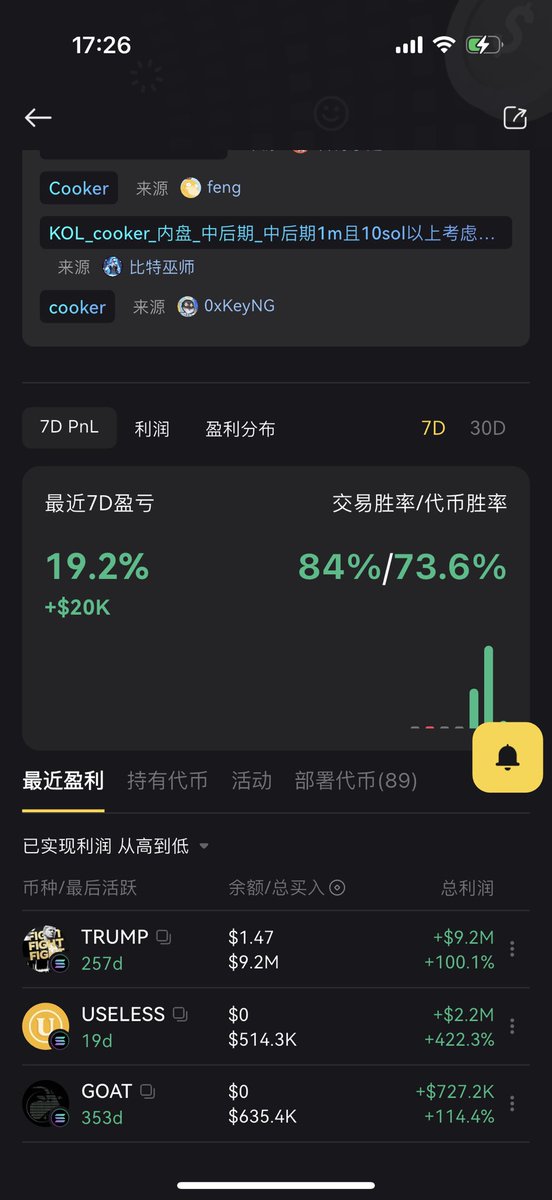 米哥 🔶BNB（捡钱版） tweet media