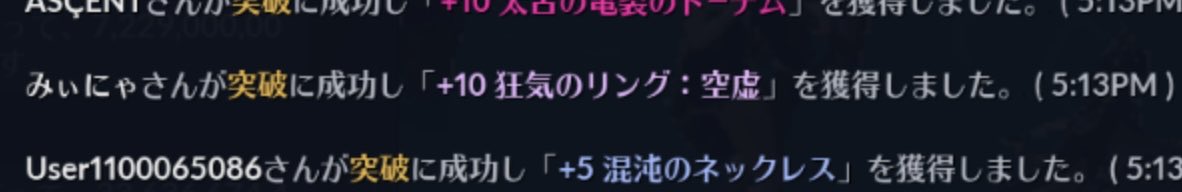 ME43931316's tweet photo. 上がった❤️
あとはイヤリングぅぅぅぅ https://t.co/MnOFN33Arp