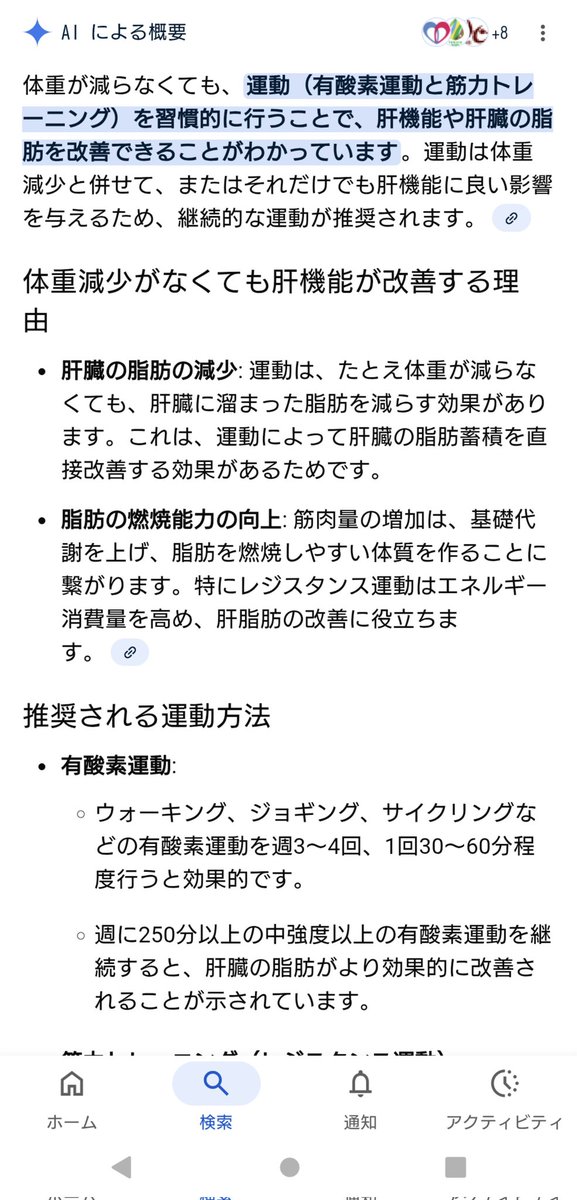 ダイエット時点 maxresdefault.jpg