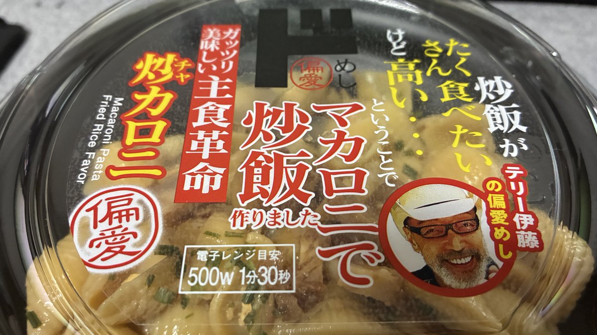 だいすけページ だいすけ on X