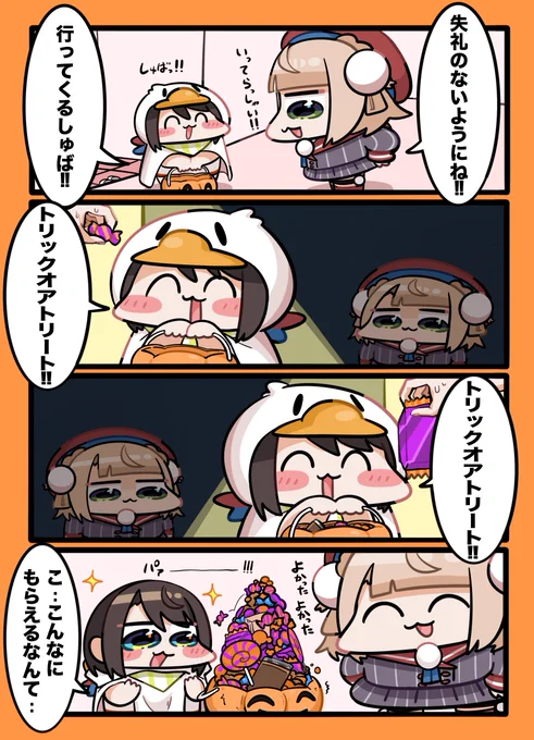 スバルとハロウィン🎃
 #プロテインザスバル #どろういんぐ 