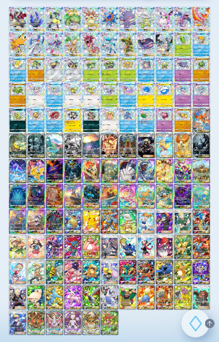 pikaoooooo0's tweet photo. フォロー＆RTしてくれた1名にお好きなカードをトレードします🔥
（何が欲しいかコメントも忘れずに）
テキトーに締め切ります！

持ってけー✋

#ポケポケ 
#トレード https://t.co/KlycrRDj2H