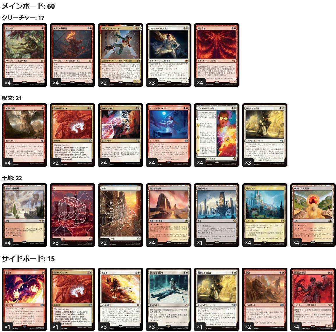 晴れる屋メディア on X