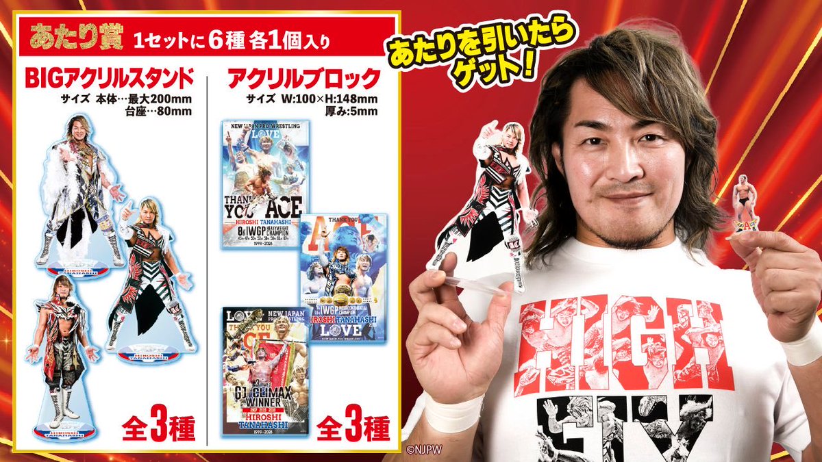 シンニチプレミアムストア on X