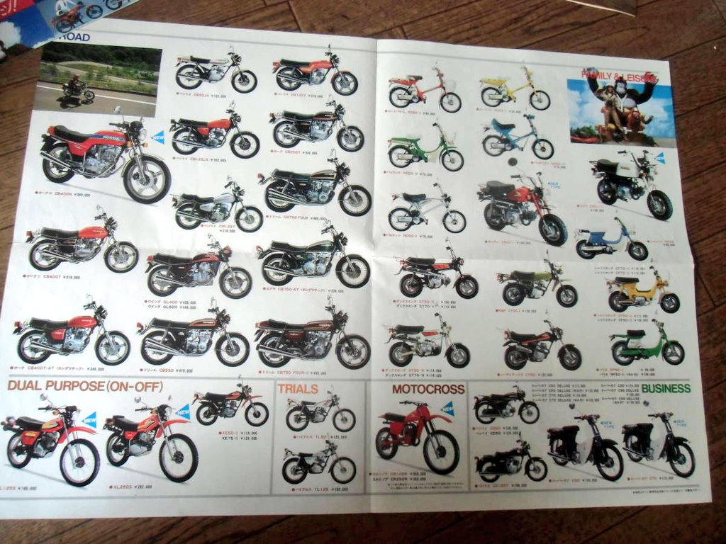 きまぐれライダー on X