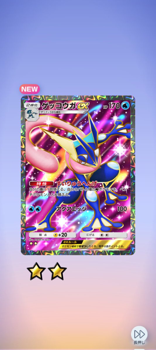 メガアブソル欲しいから10パックだけ開けるか…と思ったらいきなり欲しいものが手に入って僕は私は