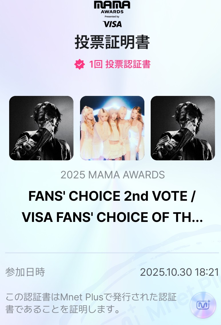 jE1B7JNKfx87990's tweet photo. I vote #jhope for #2025MAMAVOTE https://t.co/q6qzbjKTtx