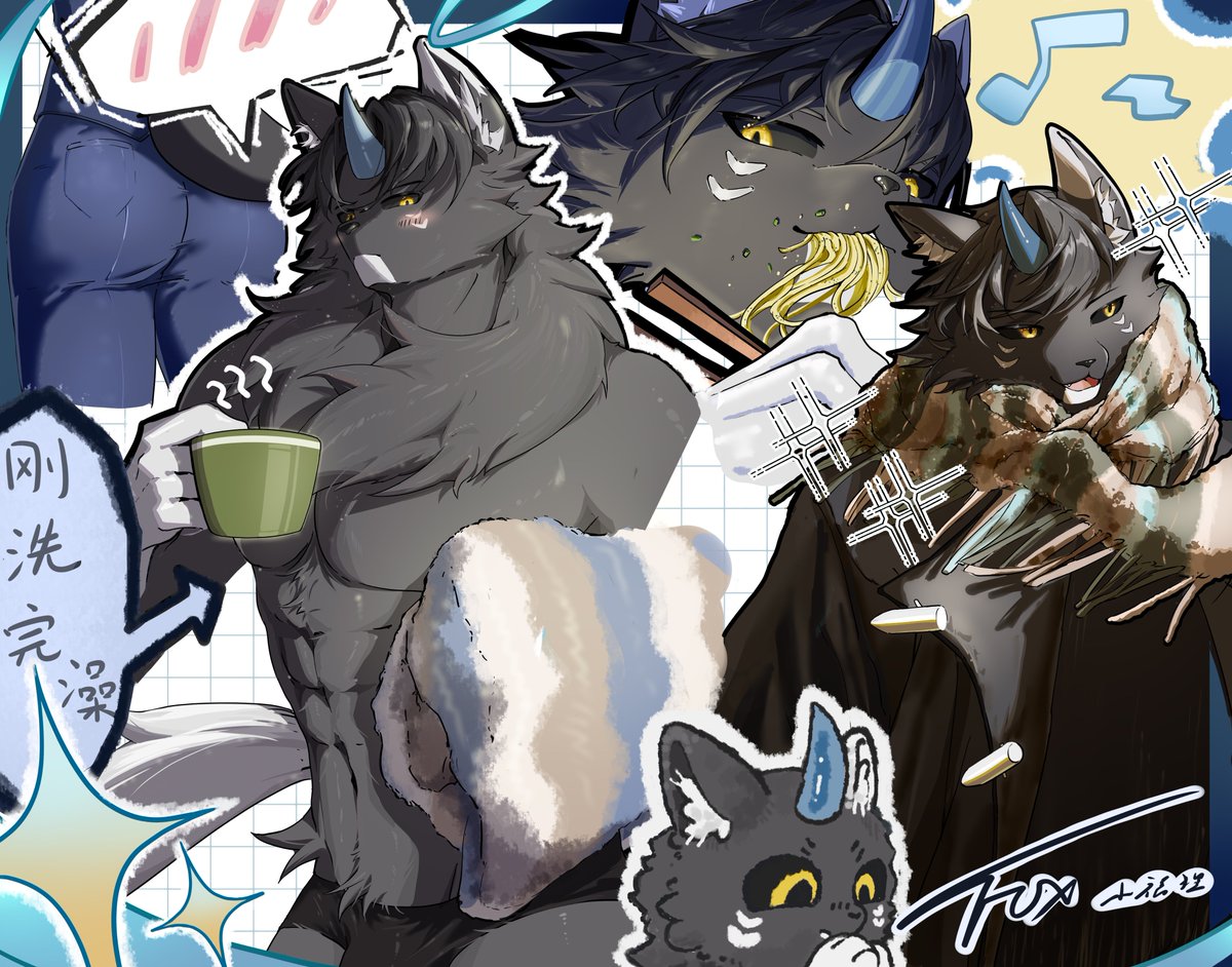 #furry #art #FabulousBeasts 
测试👀