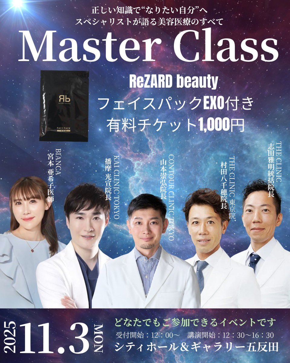 ReZARD (@Rezard_official) / Posts / X