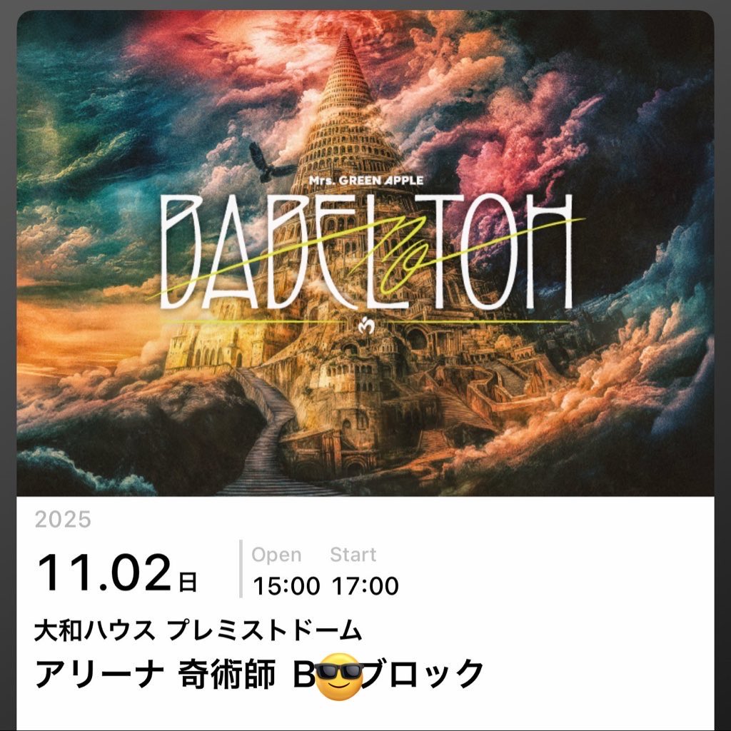 Fuji🍏11/1考古学者,11/2奇術師 tweet media