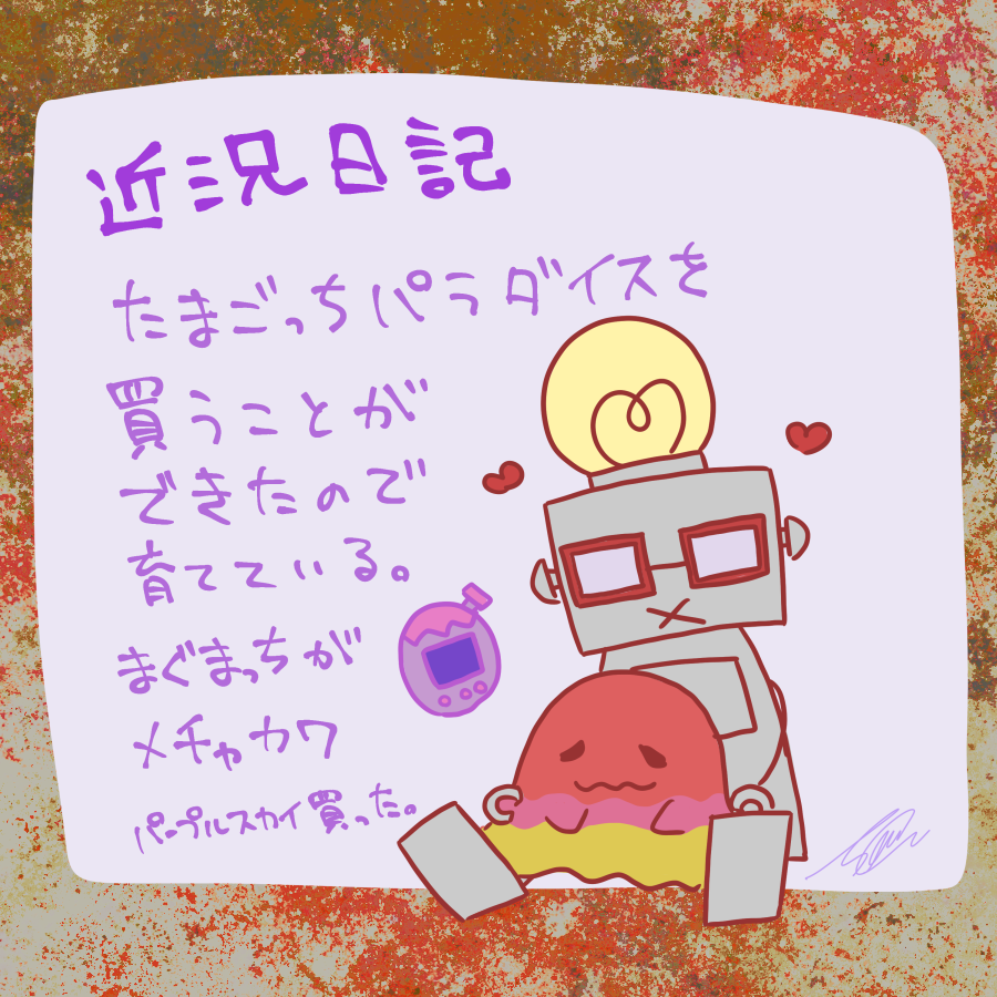 セナ🤖Booth通販中 (@5648_298) / Posts / X