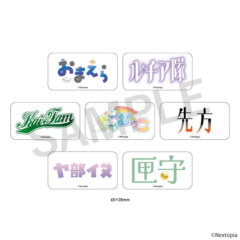 ねくすとぴあ公式🪐 on X