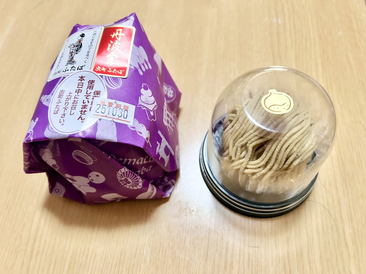 饅頭の申し子 くろまんじゅう on X