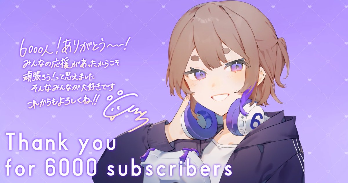 ㊗️YouTube登録者6000人記念㊗️ 🎉いつもありがとう🎉 #びたふぁに