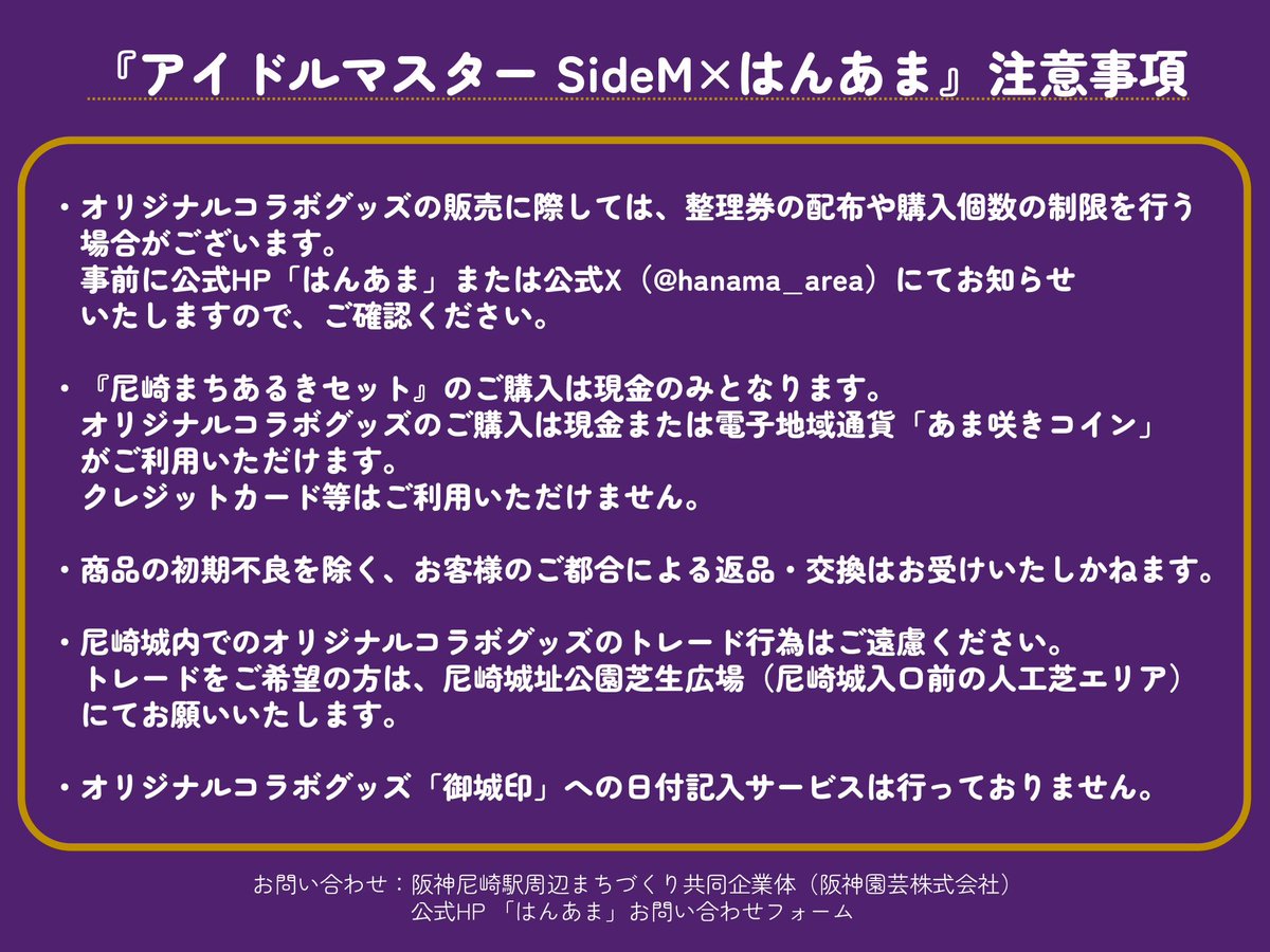 kame♡mamaさま専用 ㍉かま (@chiikama0501) / Posts / X