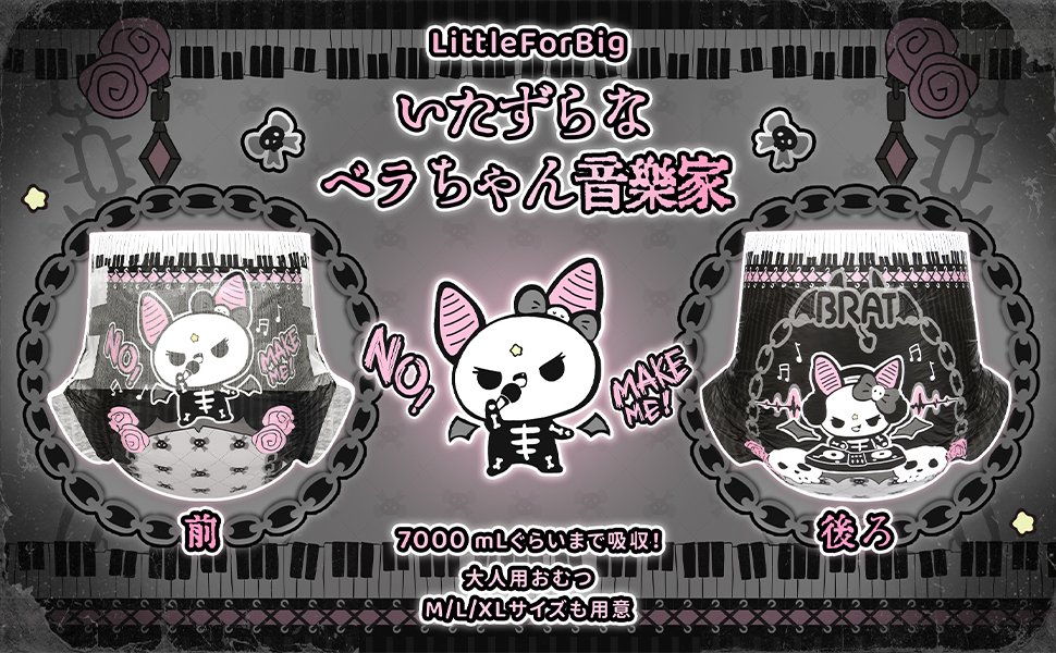 モモママさん専用 CCS 24AN momoko Azone Ex. | PW-momoko | PetWORKs