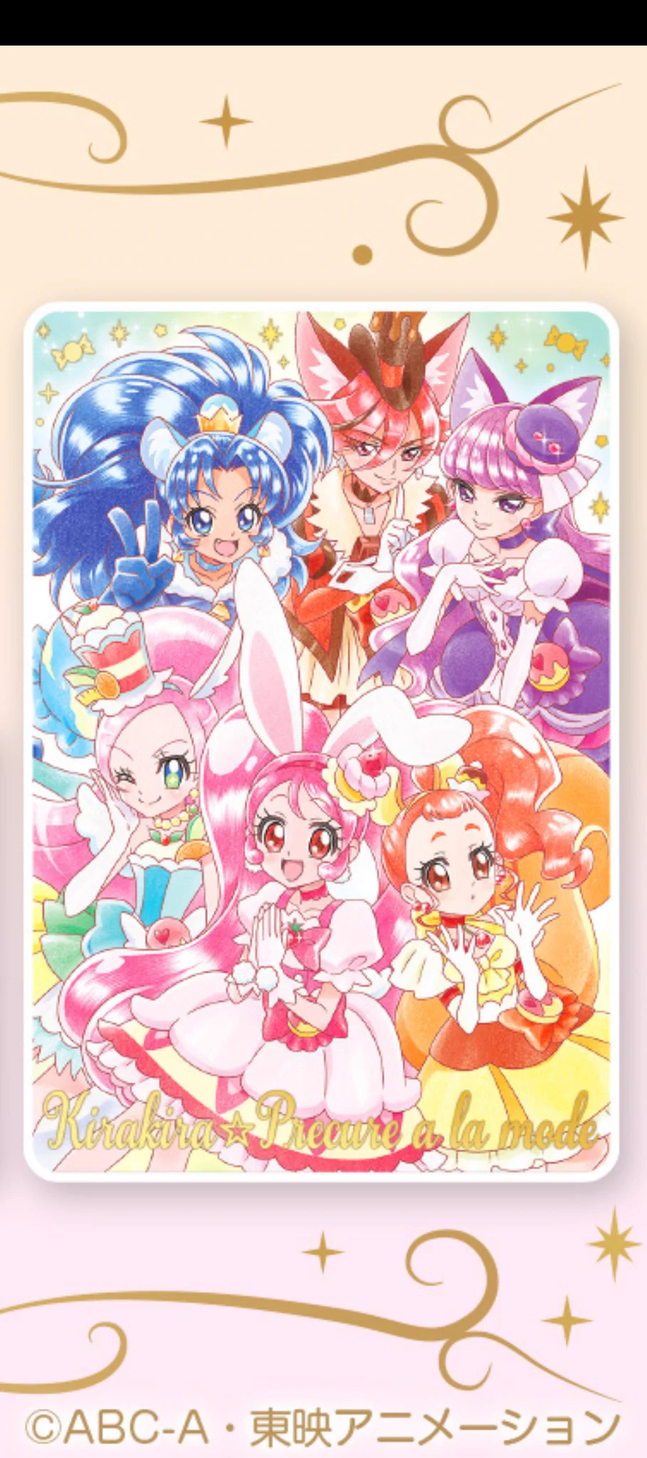 プリキュア食玩公式/バンダイ キャンディ on X: 