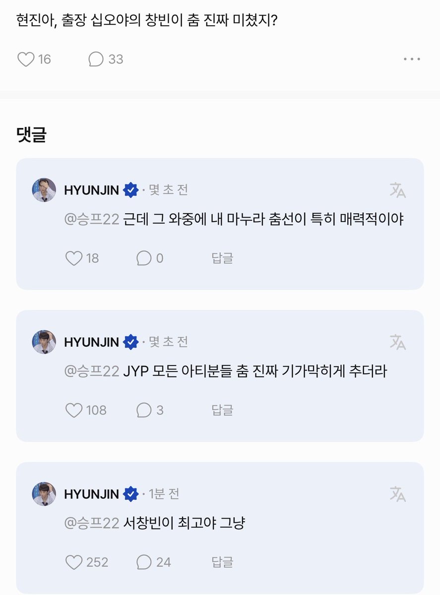 엄청 팔불출이시고 진심 권력잇어보임... 아 부러워