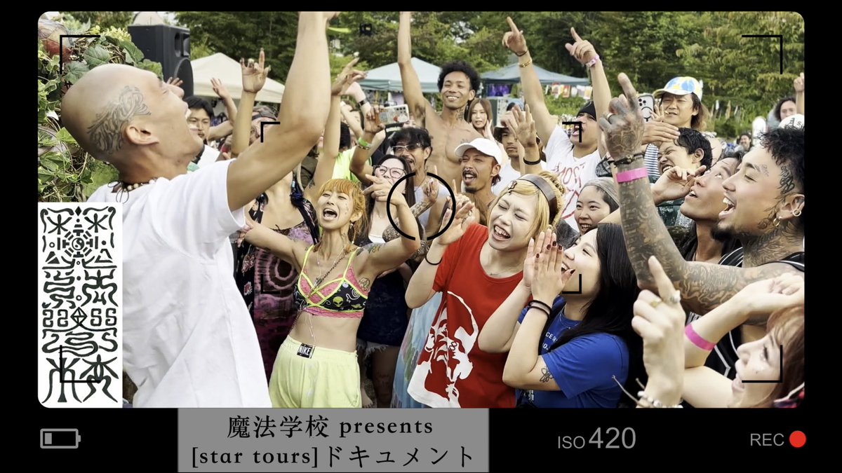 ya_habit's tweet photo. 移住して2年半経つけどずっと縁が連鎖していてその一部をドキュメントしたものです
https://t.co/bov1wevZfJ https://t.co/35ltsFLJqT