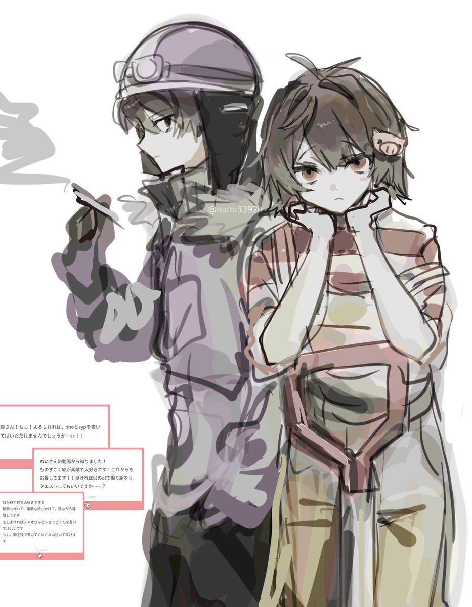 縫 (@nunu3392h_) / Posts / X