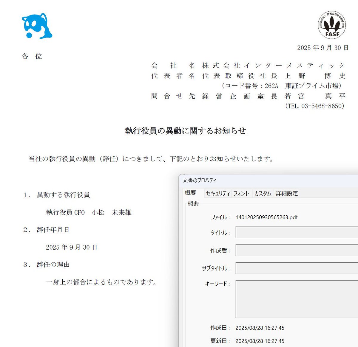 ぴよぴよ tweet media