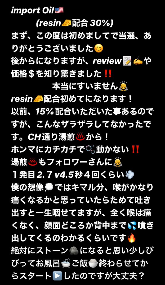 072M_Z_R_36's tweet photo. ガチ久々にここまで😶‍🌫️

フレーバーからキマリまで

本当に先生の✨蜜✨レベチ🔥🔥🔥

貴重な体験ありがとうございました😊

(resin🧀配合30%)
👇👇👇
@bume0619 
　　@senseino8332 https://t.co/lVVypsGU2J