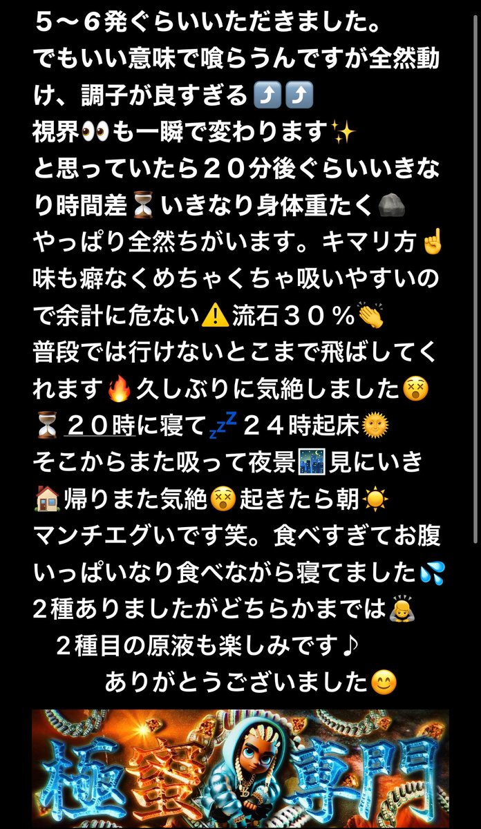 072M_Z_R_36's tweet photo. ガチ久々にここまで😶‍🌫️

フレーバーからキマリまで

本当に先生の✨蜜✨レベチ🔥🔥🔥

貴重な体験ありがとうございました😊

(resin🧀配合30%)
👇👇👇
@bume0619 
　　@senseino8332 https://t.co/lVVypsGU2J