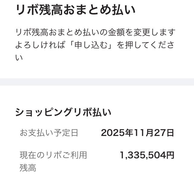 yorozuspeed46283復職しました🥹 (@yorozuspeed462) / Posts / X