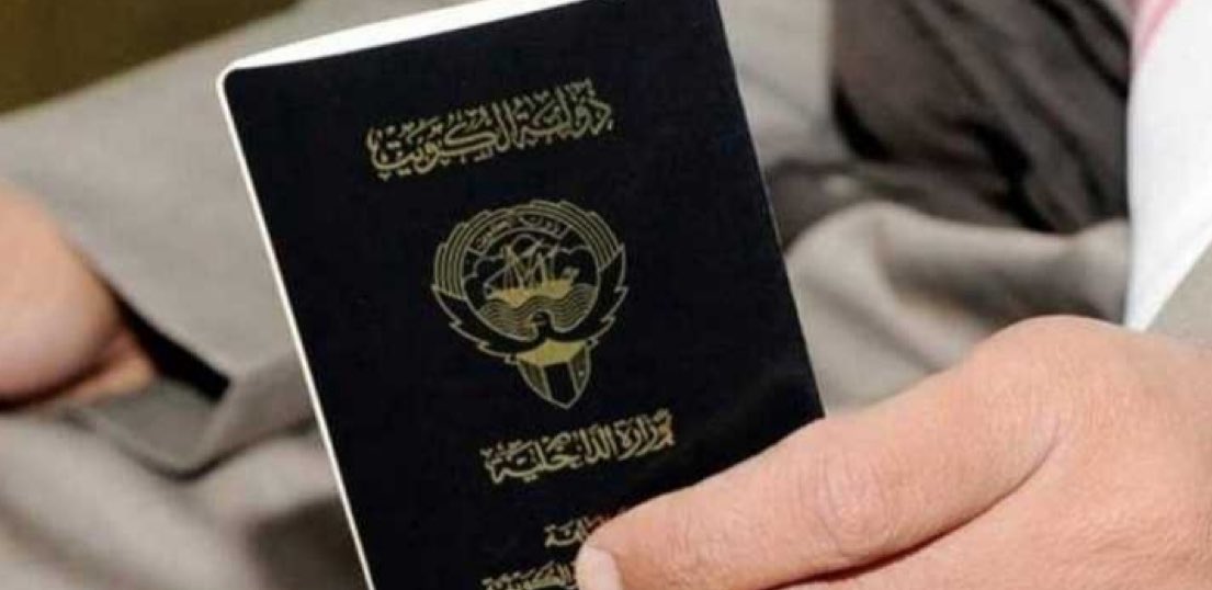 #عاجل فقد وسحب #الجنسية_الكويتية من حالات «ازدواجية» و«تزوير» و«أعمال جليلة»
#الكويت