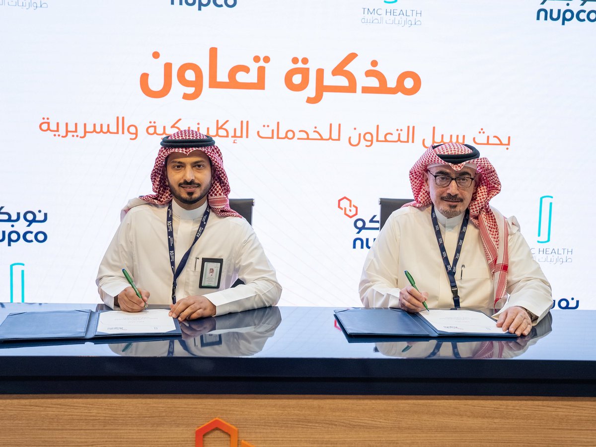 twareat's tweet photo. في يومنا الثالث بمعرض وزارة الصحة العالمي 2025، تم بحمد الله توقيع مذكرة تفاهم بين شركة طوارئيات للعناية الطبية وشركة نبكو، في خطوة تهدف إلى تعزيز الشراكة الاستراتيجية وتطوير مجالات التعاون بما يخدم جودة الخدمات الصحية ويواكب تطلعات القطاع الصحي في المملكة. https://t.co/MVoG0nn1Is