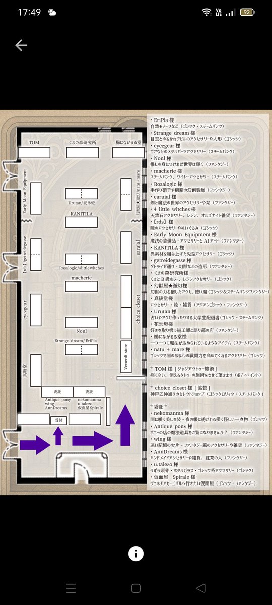 オーダー製作させて頂きます。 七面鳥羽バングルとフロート（倍量）＆リボンフロート まゆ様オーダーのお品 七面鳥羽アクセサリーフロート倍量