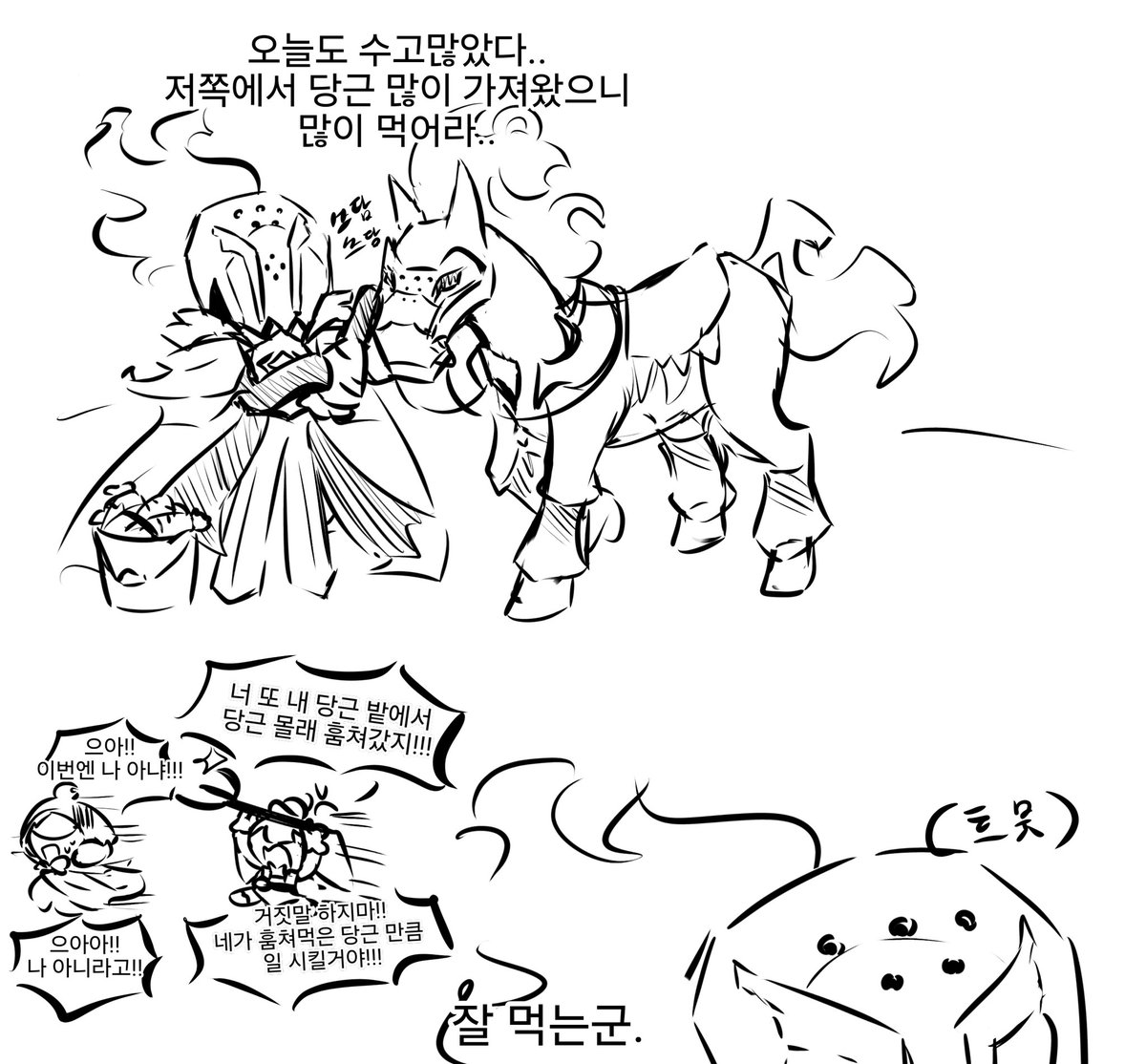 abortddk's tweet photo. (올만에 올리는 날조? + 살짝 캐붕)

당근 https://t.co/ofCRoItuZJ