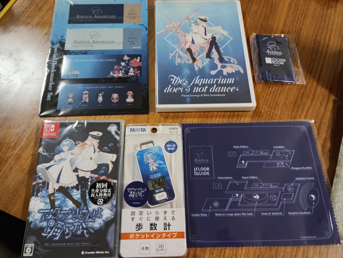 いせあん@8/16南g-25b on X