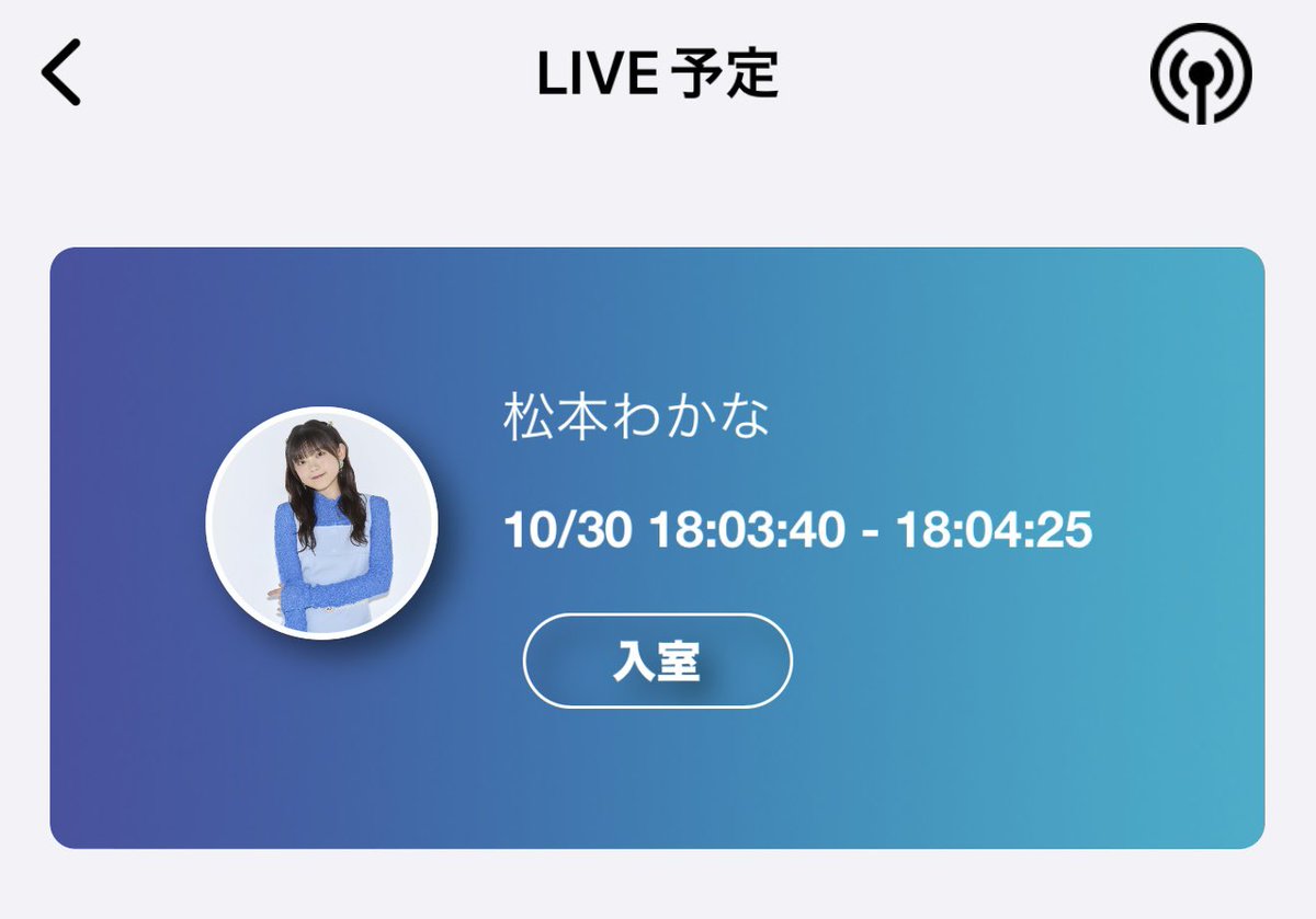 Ma_HelloPro's tweet photo. 初めてのWithLIVEだったけど、個別トークよりも長いし、推しと話してた空間から一気に自宅に戻された落差で余韻がすごい…笑
今年は結局一度も個別行けなかったから最後に喋れて良かった☺️(アンドロイドの衣装と2shot撮りたかった)

#アンジュルム #松本わかな https://t.co/3O2jPQte7n