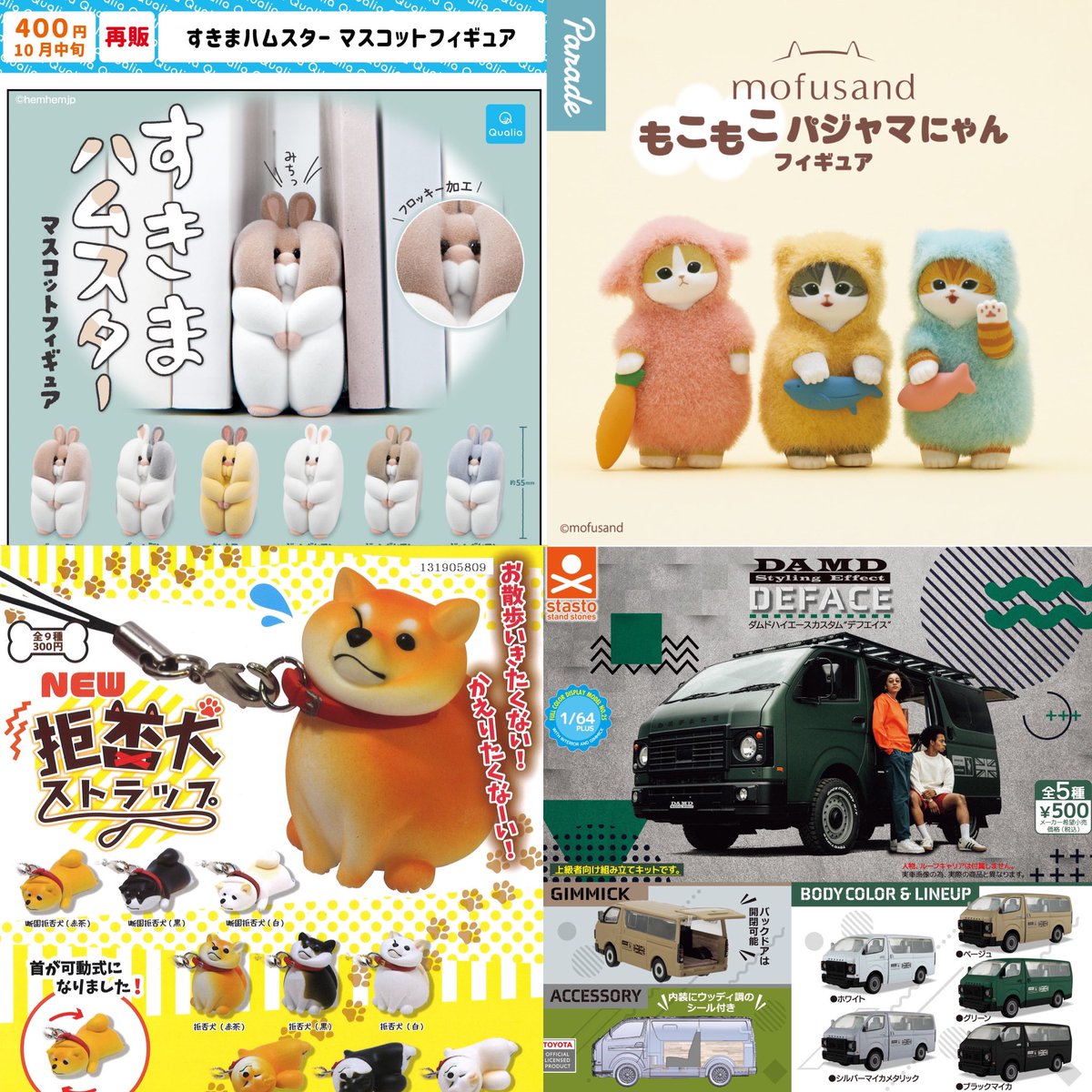 かめちゃん🎀 (@crazykame777) / Posts / X