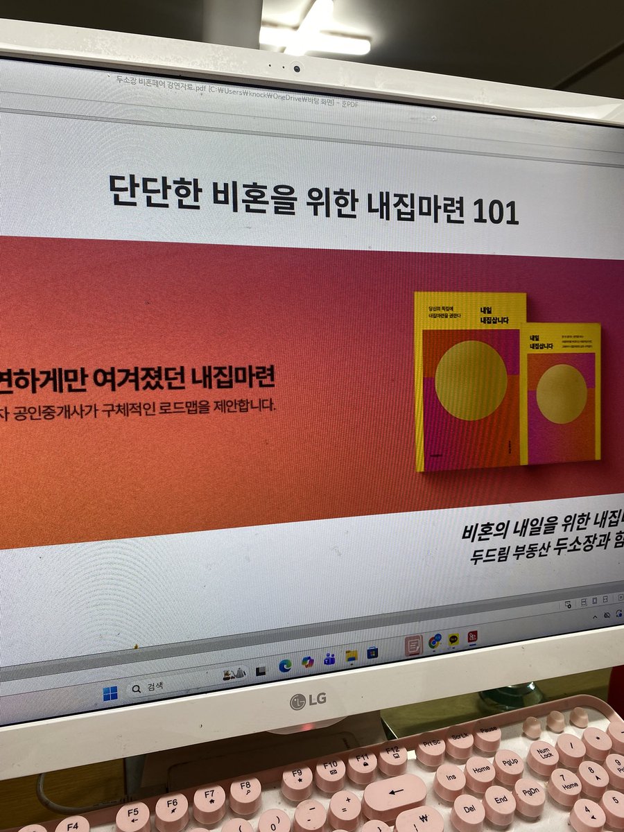 knockdodream's tweet photo. 11/1 3시반, 비혼페어에서 <단단한 비혼을 위한 내집마련101> 강연을 진행합니다. ‘내일 내집삽니다’편집자 이공이님 @yigongyi 과 토크쇼형태로 진행할 예정! 꼭 필요한 정보들 챙겨가실 수 있게 준비할께요

📙 책 ‘내일 내집삽니다’ 현장구매시, 임장노트북을 선물로 드리는 이벤트가 예정되어 있으니 두드림 부스도 많이 찾아주세요 (100권 소진시까지)