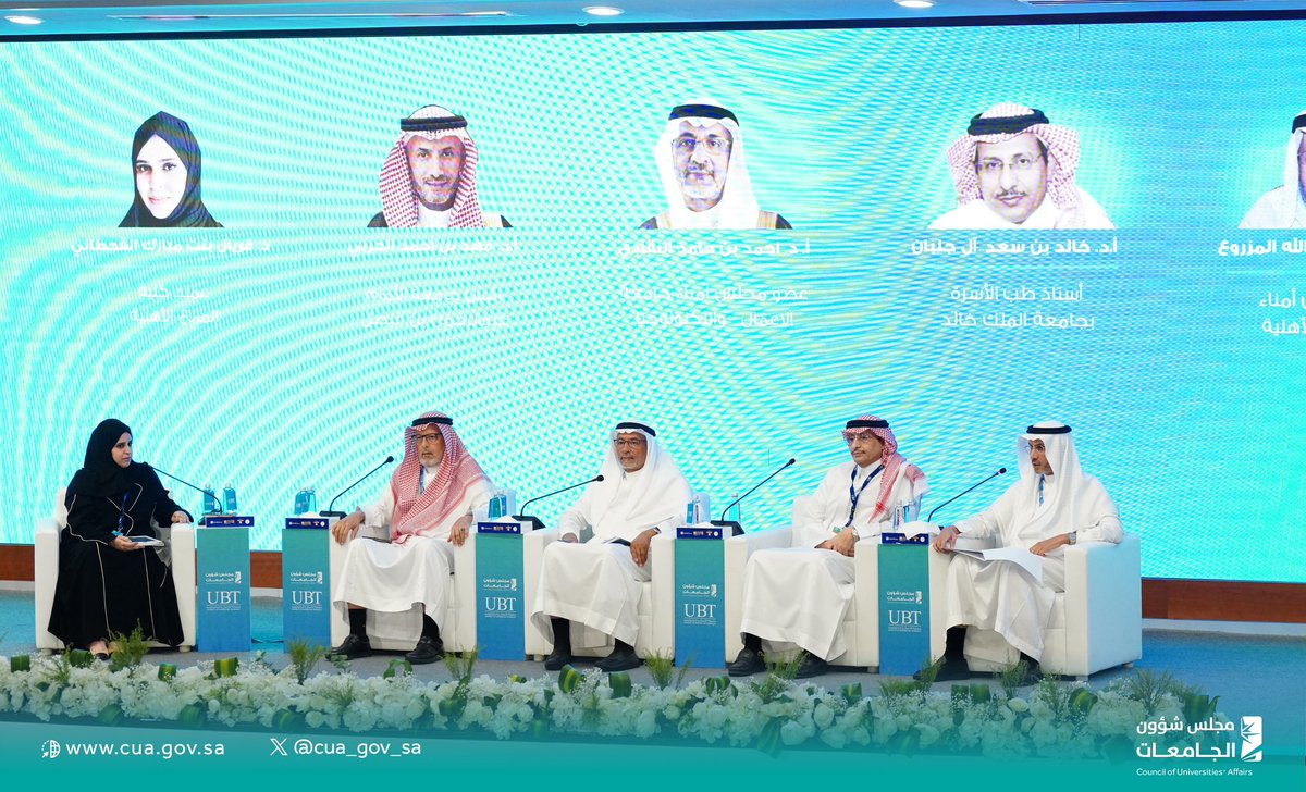 مجلس شؤون الجامعات tweet media