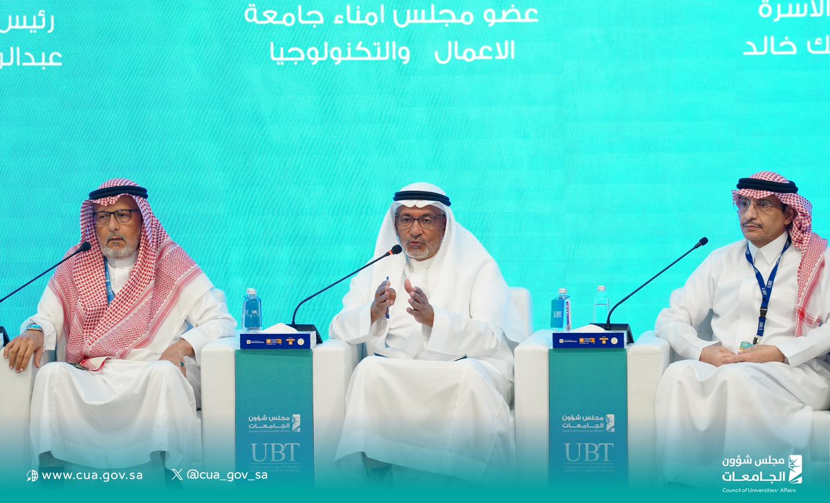 مجلس شؤون الجامعات tweet media