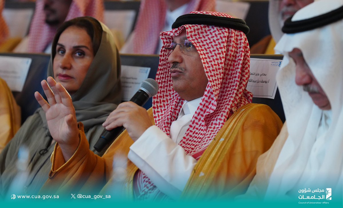 مجلس شؤون الجامعات tweet media